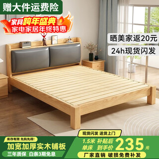 Zunzhi bed solid wood bed double master bedroom 1.8m soft-packed large bed simple 1.5m home bed frame rental house 1.2m single gray soft-packed single bed 1.5*2 meters