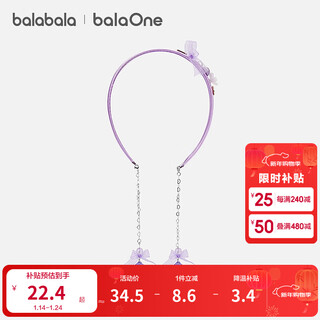 Balabala balaone balabala children's headband girls sweet headband 2026 new style purple 70101 110cm