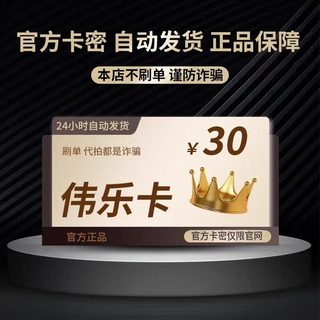 Fast delivery, no fake orders, beware of being deceived, knowledge service card, no refund or exchange after sale, air ticket coupon package, velocity card 30 card secrets