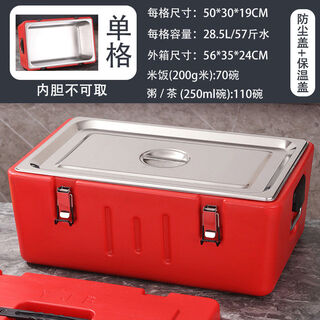 Insulated box for commercial food stalls, large-capacity refrigerated box for take-out, commercial rice bucket for night market, single-compartment stainless steel food box, extra-large capacity for keeping warm and cold