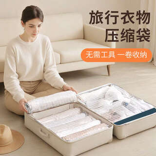 Yusenyi travel hand-rolled storage bag vacuum compressed suitcase sealed bag clothes clothes 4 pack + large size random pattern