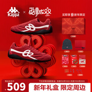 Kappa 2026 new year qiji gift box women's shoes thin soled moral shoes casual red sneakers soft sole versatile sports shoes for women cherry red/classic white 41