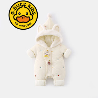 G.duck little yellow duck children's clothes baby plush clothes thickened and warm winter clothes newborn cute one-piece jumpsuit off-white 66cm