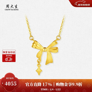 Chow tai sang gold necklace women's 5g aurora gold starburst bow set chain for new year gift to girlfriend 3.14g