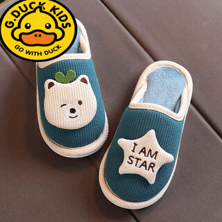 G.duck little yellow duck children's cotton slippers autumn and winter non-slip indoor cartoon big children boys and girls baby slippers home dark blue 24 size 0 inner length 20-21cm foot wear (8-9 years old)