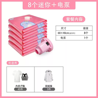 Yusenyi vacuum bag large extra large vacuum compression bag thickened cotton quilt clothes down jacket compression storage bag travel 8 pack power pump 8 8 pack power pump cute dolphin (120x100cm) extra large cute dolphin (120x100cm) extra large