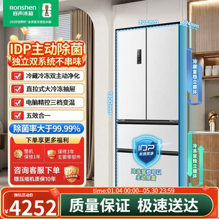 Ronshen refrigerator 526 liters dual system active dual purification sterilization and odor french four-door air-cooled frost-free household 526wd1mpa 526 liters#dual system#active dual purification sterilization