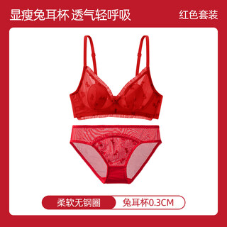 Six rabbits large size underwear women's thin slim rabbit ear cup bra no wire ring breast control anti-sagging bra red set rabbit ear cup 70a b