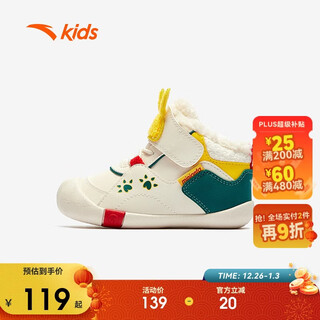 Anta toddler shoes, two cotton shoes, winter shoes, baby boys' shoes, velvet warm high-top short boots, kindergarten shoes a12540032