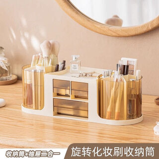 Wing fantasy double rotating brush storage box with drawer dressing table desktop cotton swab powder puff compartment storage box 360 rotating pen holder + clear sky blue