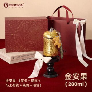 Bemega british pure titanium thermos cup for girls with good looks 2025 new titanium cup for middle school students water cup new year's birthday gift jin anguo (antibacterial double layer pure titanium + exquisite gift box packaging)