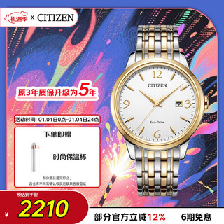 Citizen watch men's japanese and korean watch light kinetic energy white plate day display steel belt business fashion new year gift bm7304-59a