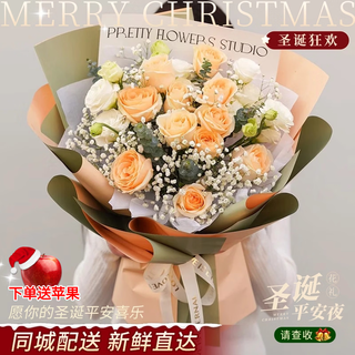 Eswina christmas eve flower express 11 rose bouquets for girlfriend’s birthday gift nationwide delivery 11 champagne rose bouquets-recommended style