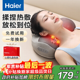 Массажер для шейного отдела позвоночника haier, массажер для талии, массажная подушка для шеи, плеч, шеи, спины, массажная подушка для ног, подошв всего тела, день рождения, рождественский подарок для подруги hhz-y602z-pro