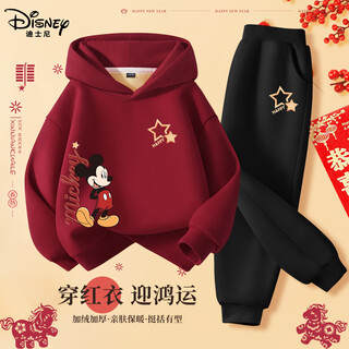 Disney (disney) children's clothing zodiac year children's winter clothing set 2026 new boys' new year's wear girls' red new year's velvet sweatshirt