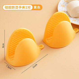 Shengxia silicone thickened heat insulation gloves kitchen household oven microwave anti-scalding hand cap pot handle macaron yellow pair of 2 pieces