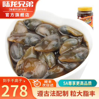 Lulong drunk mud snail 5a yellow mud snail 760g, big fat, ready to eat, ningbo time-honored brand, special seafood and aquatic products