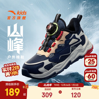 Anta children's cotton shoes boys peak 2025 autumn and winter new arrival velvet knob button wear-resistant anti-slip outdoor snow boots men's abyss blue/celestial blue/ivory white-2 30 inner length of shoes 18.5cm