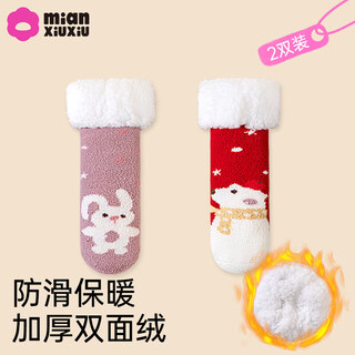 Cotton children's socks plus velvet cartoon baby socks unisex winter warm thickened double-sided velvet super soft cold-resistant winter socks qdd5179-pink + red warm double-sided velvet one size fits all - (sock length 30cm)