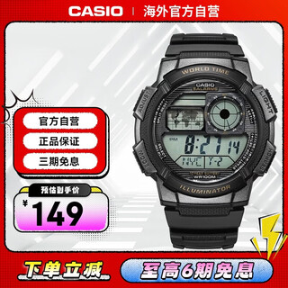 Casio fashion sports lcd display men's watch student watch ae-1000w-1avdf