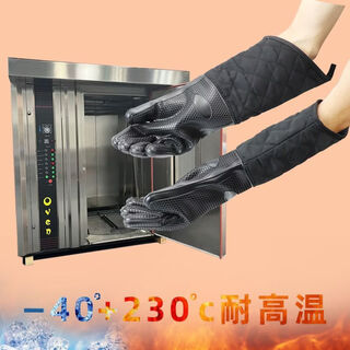 Wing fantasy insulated gloves anti-scald gloves silicone kitchen insulated oven gloves baking high temperature resistant extended microwave oven gloves total length 45cm (pair) black honeycomb shape (grid cloth)