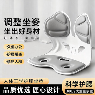 Kidsdeer ergonomic chair breastfeeding waist protector artifact bed backrest waist cushion correcting pregnant women breastfeeding seat waist protector cushion