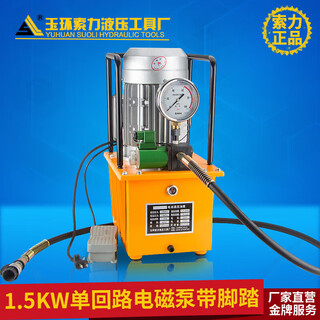 Hejian gong angle iron cutting machine angle steel cutting machine multifunctional three-way angle chamfering hydraulic bending machine 1.5kw solenoid valve pump