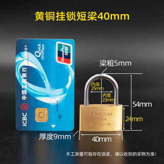 Pupan filing cabinet iron cabinet lock electric box cabinet door lock turn tongue lock charging pile box lock padlock power box electrical cabinet lock core copper padlock 40mm single open