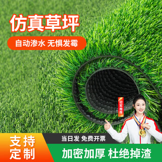 Mandelai simulated turf, artificial turf, artificial fake turf carpet, simulated roof lawn outdoor mat, can be customized 25mm/1 square, encrypted, how many flats are needed to take a few pieces