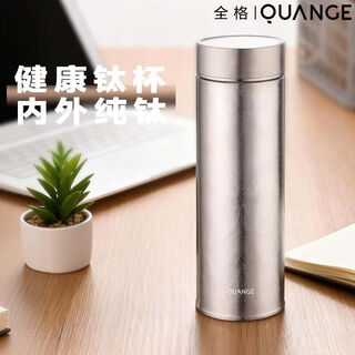 Wing fantasy pure titanium thermos cup new tea filter inside and outside full titanium cold water cup business high-end gift men's portable outdoor cup titanium gray 500ml (tea filter cup) inside and outside pure titanium