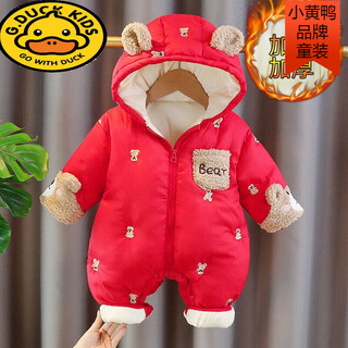 G.duck baby jumpsuit, velvet and thickened going out clothes, newborn outing clothes, newborn cotton clothes, red new year clothes, red 80cm
