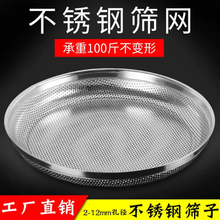 Yusenyi thickened sieve filter soil sieve drying sand rice sieve stainless steel gardening sieve sieve dustpan grain filter (diameter 35 cm) height 5.5 cm hole 1.5mm 35 inches