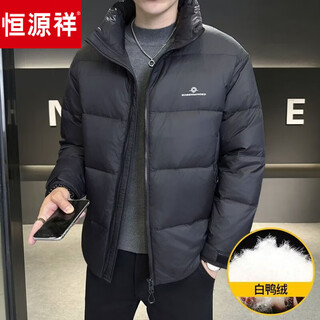 Hengyuanxiang winter men's down jacket thickened 2026 new warm jacket men's down jacket casual versatile jacket 20342 black yr839 m 90-110jin jin equals 0.5 kg
