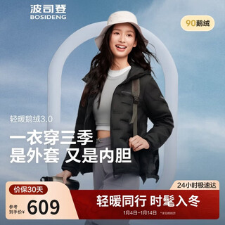 Bosideng 25 years goose down jacket women's autumn and winter lightweight hooded loose short casual versatile warm jacket