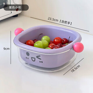 Sanqihu high-looking sink drain basket 225 new household high-end exquisite fruit plate kitchen double-layer drain basket vegetable basket purple small size upgraded to thicken the odor