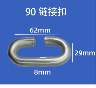 Ywzr60 material line accessories chain joint pig house material line connection living joint buckle automatic material line plug plate material line connection buckle 90 connection buckle (more than 10 pieces click this link)