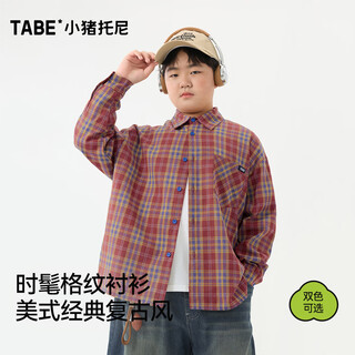 Tony piggy retro plaid shirt men's fat boy's shirt children's long-sleeved shirt large children's fashion trend lapel top plaid shirt long-sleeved red 190 suitable for 175-180 height, 170-200 jin jin is equal to 0.5 kg