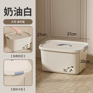 Yusen yiba large storage household handle farm box 1 bar 37x27x20cm 37x27x20cm