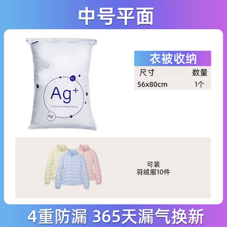 Yusenyi air-free antibacterial vacuum compression bag storage bag clothes home three-dimensional organizing cotton quilt bag (antibacterial) medium size 56x80 (applicable to suitcases 24 inches and above) 56