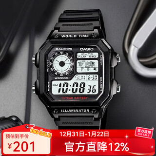 Casio watch retro small square sports student watch multi-functional long-lasting power waterproof men's watch ae-1200wh-1a