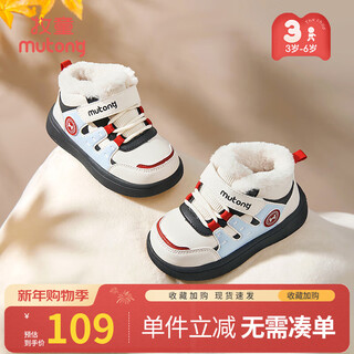 Shepherd children's cotton shoes, boys' winter lightweight cushioning toddler shoes, plus velvet to keep warm, girls' anti-collision soft sole shoes, yunmi black 25, inner length 16.5cm