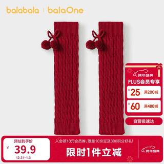 Bala bala one children's socks spring and autumn women's socks set contains wool pile sock sets twist 208126172001