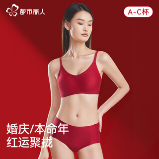 Urban beauty red underwear women's zodiac year push-up bra wedding bridal underwear socks set gift gift maroon set (bra + underwear) m