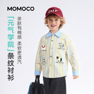 Mami maka (momoco) children's clothing boys' shirts 2026 spring style medium and large children's fashionable and versatile sweet shirts blue 90
