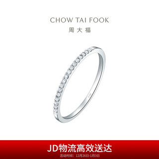 Chow tai fook ringism row of diamonds 18k gold diamond ring engagement ring no. 13 u182217