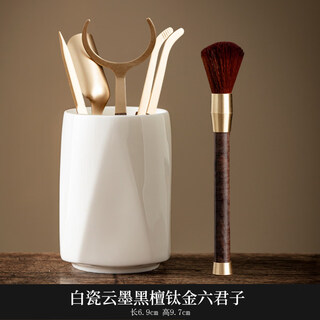 Lion aokang mutton fat jade white porcelain tea ceremony six gentlemen set household kung fu tea set accessories tea making supplies complete collection of tea clips and tea cisterns white porcelain cloud ink black sandalwood titanium six gentlemen 16x9.3cm