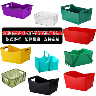 Fantasy beer frame ice bucket bar beer barrel beer basket beer box wine merchant with handle square beer box blue