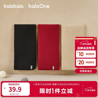 Bala balaone children's clothing children's scarf boys and girls 2025 solid color comfortable warm fashion 208425161204