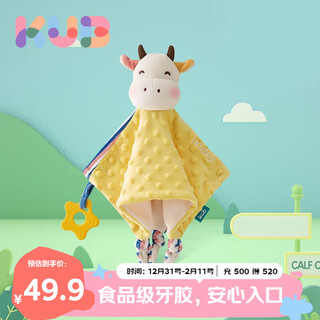 Kub baby soothing cloth baby can enter soothing doll 0-1 year old baby sleeping plush hand puppet soothing toy