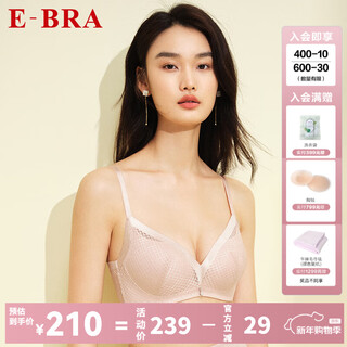 E-bra lace wireless bra women's small breast push up seamless underwear kb00221 new year's gift light flesh lsb 80a